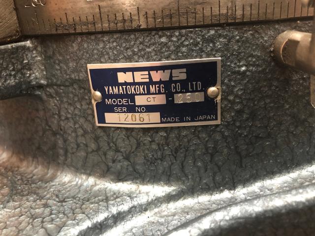 大和工機 NEWS CT-250 サーキュラーテーブル