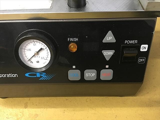 MST HR-01 ヒートロボ