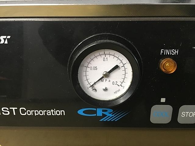 MST HR-01 ヒートロボ