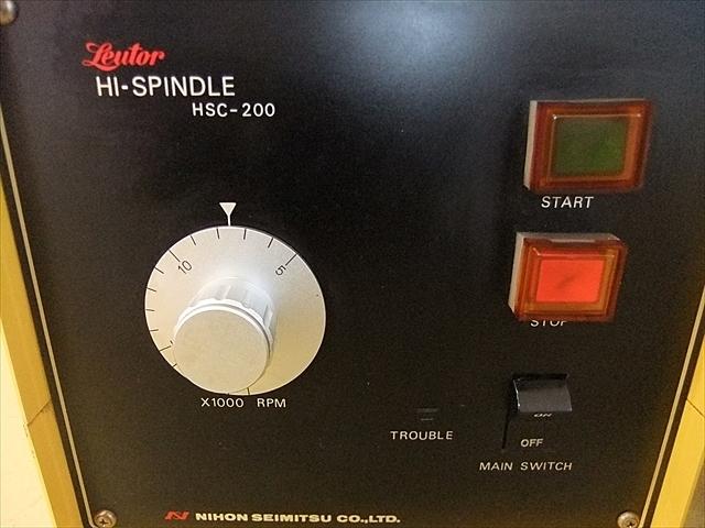 日本精密機械工作 HS-200 リュータースピンドル