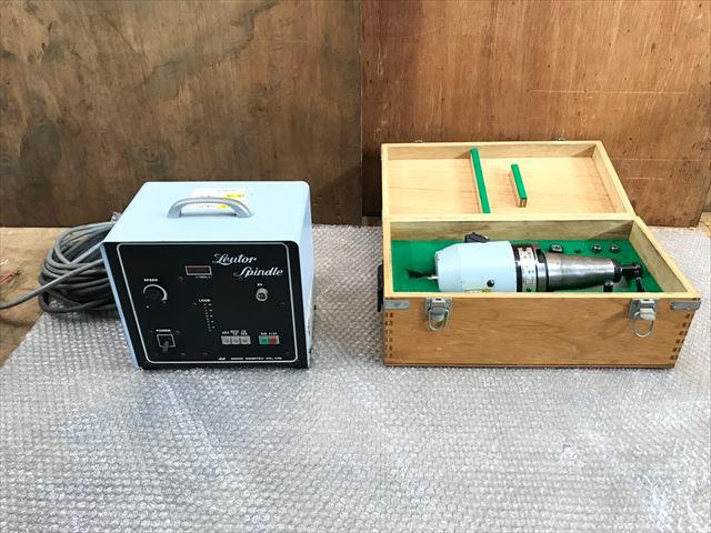 日本精密機械工作 SH-2220 リュータースピンドル
