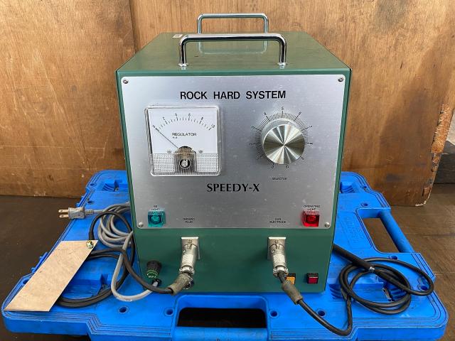 SPEEDY-X 電気抵抗熱溶接機