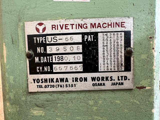吉川鐵工 US-66 リベッティングマシン