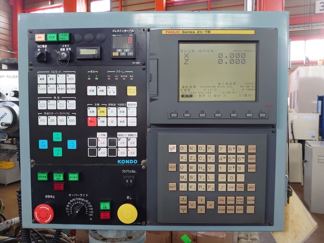 コンドウ AS2-355NC NC円筒研削盤