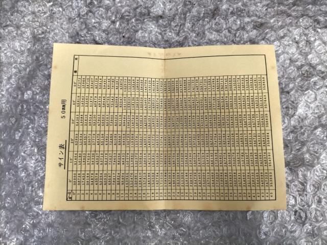 光精機 HKD-50 角度ドレッサー