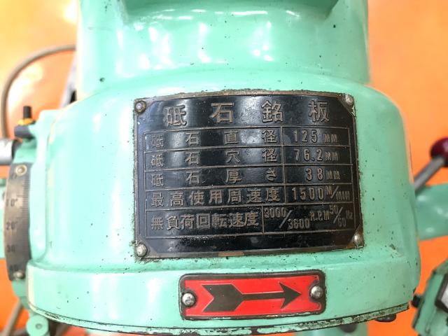 藤田製作所 DG07BX ドリル研削盤