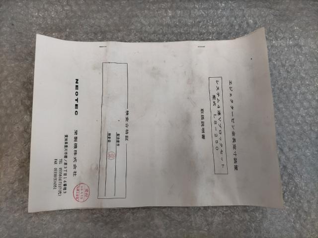 榮製機 NEOTEC LS-250 システム4連Vブロックツール
