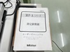 ミツトヨ MF-A1010 176-522 顕微鏡