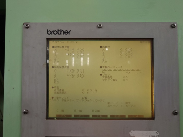 ブラザー工業 TC-R2A タッピングセンター