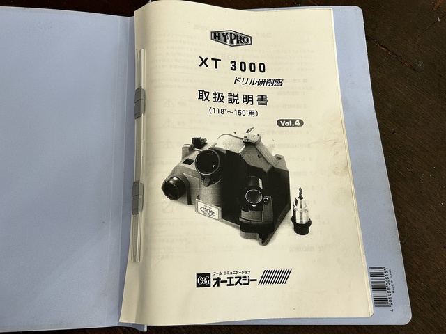 OSG XT3000 ドリル研削盤