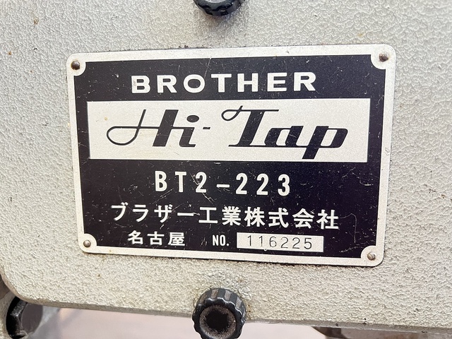 ブラザー工業 BT2-223 タッピング