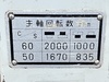 ブラザー工業 BT0-263 タッピング