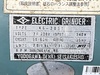 淀川電機製作所 KG-205T 両頭グラインダー