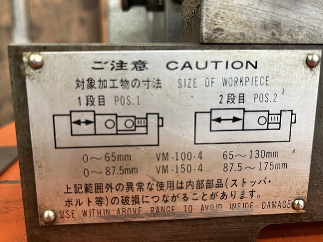 津田駒工業 VM-100 並列バイス