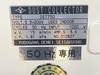淀川電機製作所 DET750 集塵機