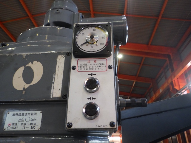 牧野フライス製作所 AVⅢNC-85 NC立フライス