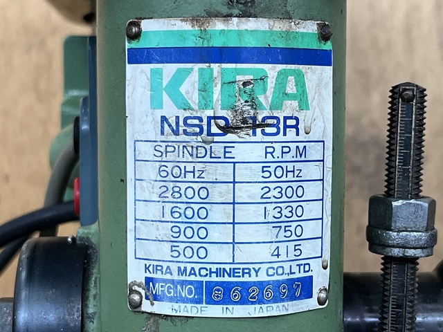 キラコーポレーション NSD-13R 卓上ボール盤