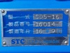 エステック SD5-15 ファインカット