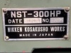 日研工作所 NST-300HP 万能割出傾斜円テーブル