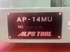 アルプスツール AP-14MU ドリル研削盤