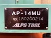 アルプスツール AP-14MU ドリル研削盤