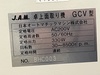 日本オートマチック JAM GCV-1G 面取機