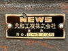 大和工機 NEWS 円テーブル