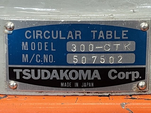 津田駒工業 300-CTK サーキュラーテーブル
