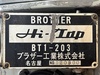 ブラザー工業 BT1-203 タッピング
