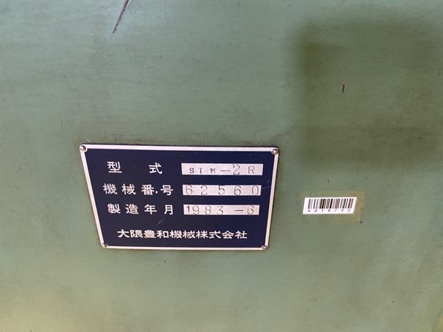 大隈豊和機械 STM-2R ラム型立フライス