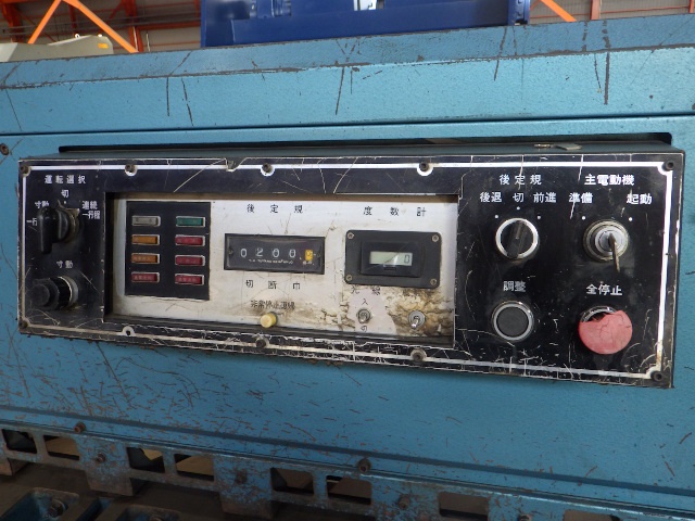 相澤鐵工所 A525 2.5mメカシャーリング