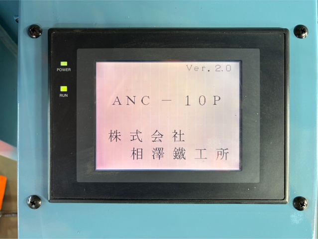 相澤鐵工所 APM-11025 2.5m油圧プレスブレーキ