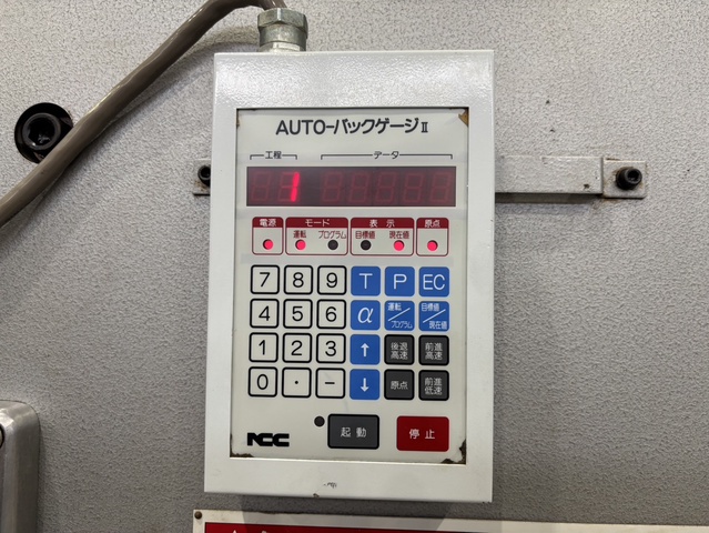 ニコテック RFB-8020 2.0m油圧プレスブレーキ