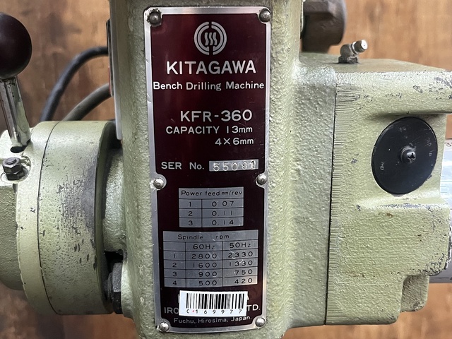 北川鉄工所 KFR-360 卓上ボール盤