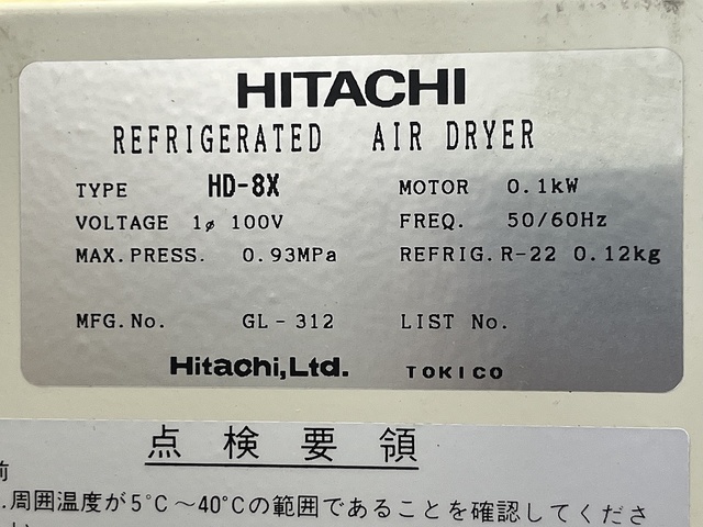 日立 HITACHI POD-0.75PG6 0.75kwコンプレッサー