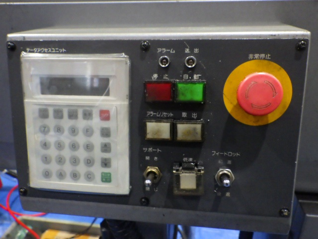 シチズンマシナリー L-20Ⅶ NC自動盤