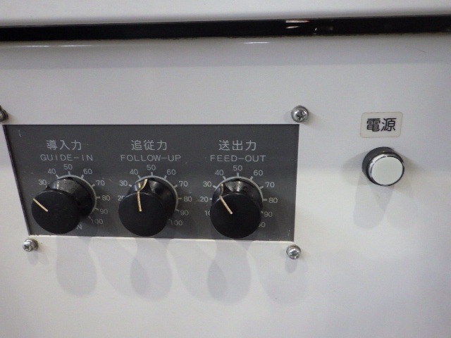アルプスツール ASR X-20ZⅡ オートバー