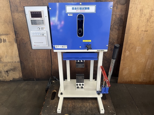 向洋技研 PT-3000 引張試験機