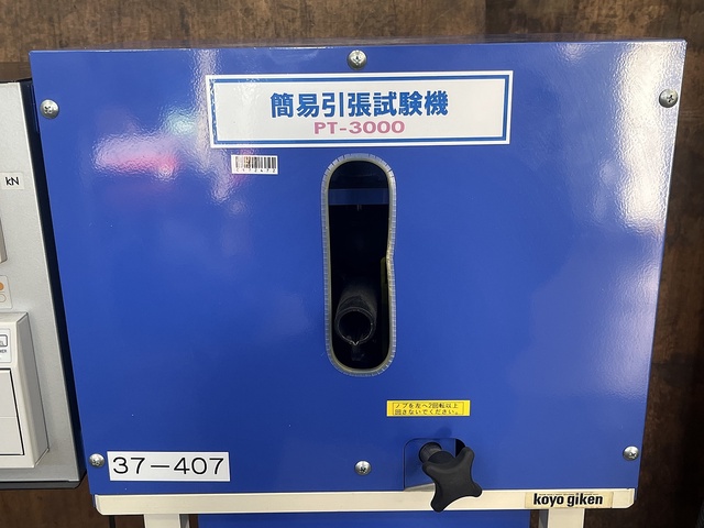 向洋技研 PT-3000 引張試験機