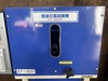 向洋技研 PT-3000 引張試験機