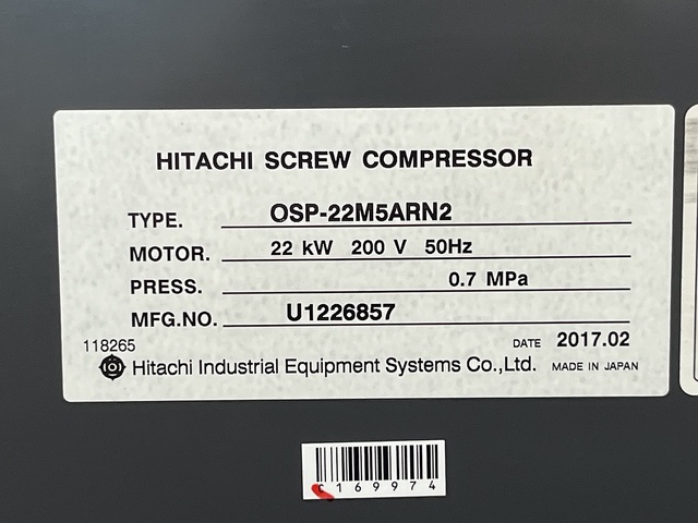日立産機システム OSP-22M5ARN 22kwコンプレッサー