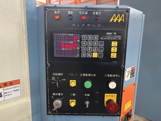 相澤鐵工所 AST1313 1.3mメカシャーリング