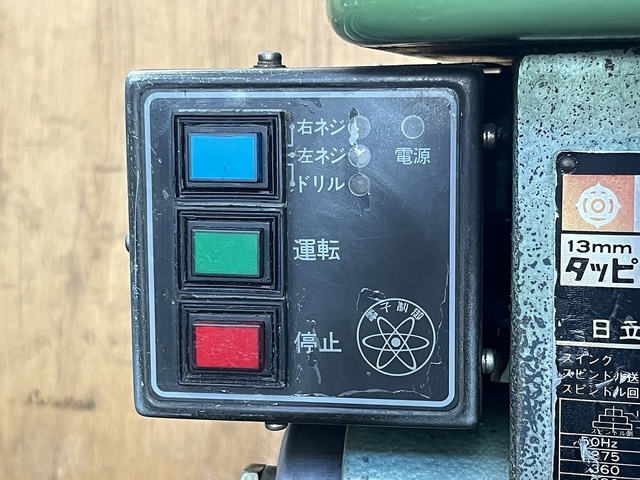 日立工機 B13YA タッピングボール盤
