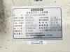 ダイヘン SL-AI65-600 スポット溶接機