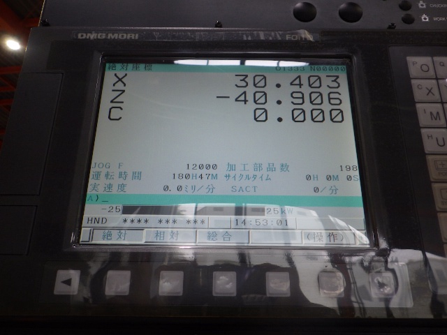 DMG森精機 G07-M NC櫛刃型旋盤