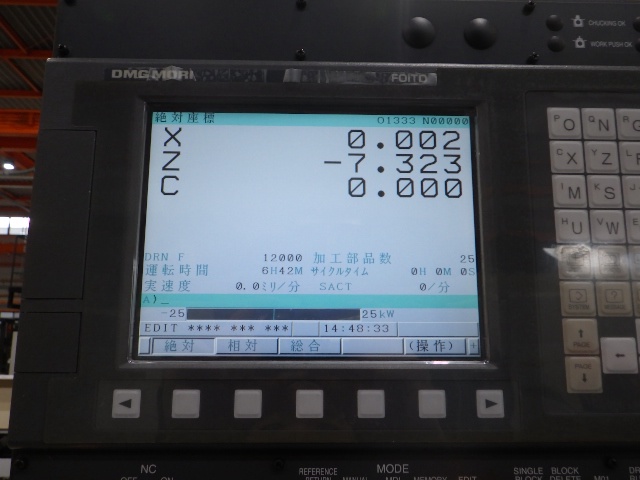 DMG森精機 G07-M NC櫛刃型旋盤