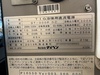 ダイヘン DT-300P(S-2) TIG溶接機