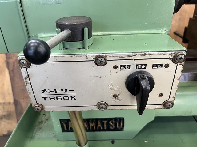 高松機械工業 T850K ベンチレース