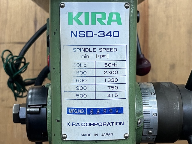 キラコーポレーション NSD-340 卓上ボール盤