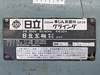 日立工機 GR26 両頭グラインダー
